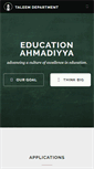 Mobile Screenshot of educationahmadiyya.us